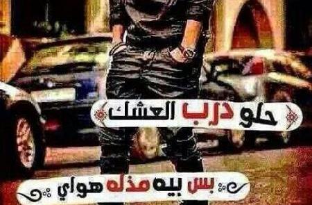عکس های غمگین عربی جدید