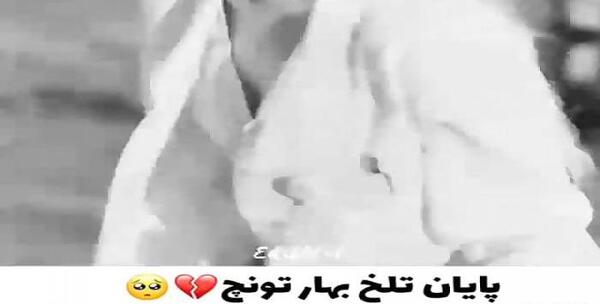 عکس بهار در سریال ضربان قلب