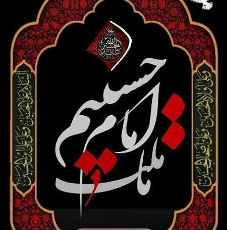 عکس نوشته قاسم سلیمانی ما ملت امام حسینیم