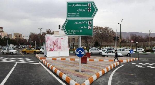 عکس چهارراه حافظ تبریز