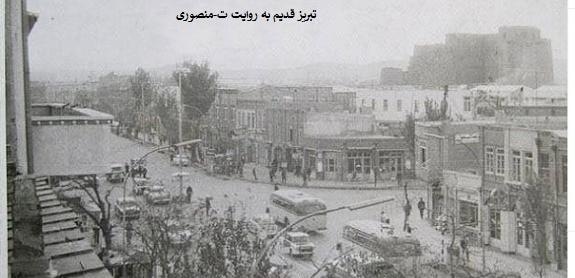 عکس چهارراه حافظ تبریز
