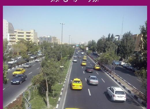 عکس چهارراه حافظ تبریز