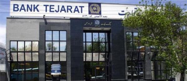 عکس چهارراه حافظ تبریز