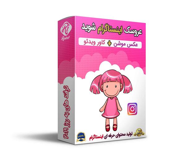 عکس ایده برای تولید محتوا در اینستاگرام