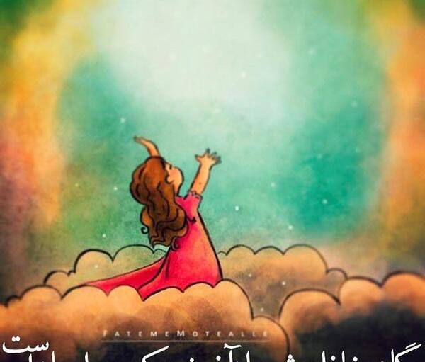 عکس مفهومی مذهبی