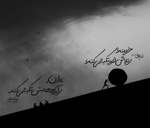 عکس مفهومی مذهبی