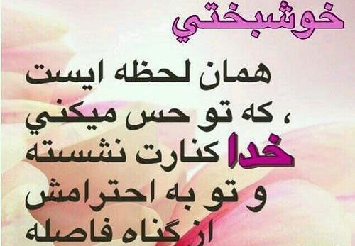 عکس مفهومی مذهبی