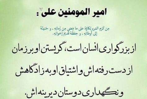 عکس مفهومی مذهبی