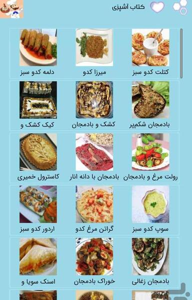 عکس ایده غذا رژیمی