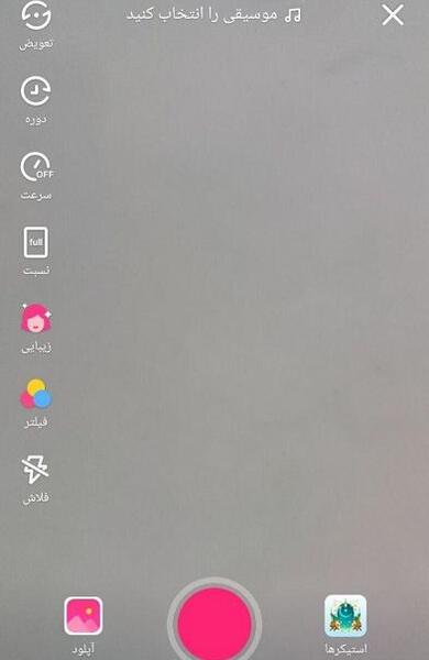 عکس برنامه لایک