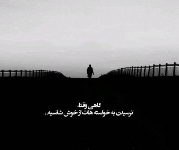 عکس مفهومی تلاش