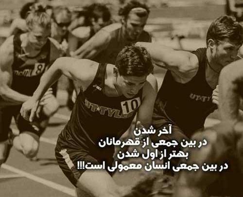 عکس مفهومی تلاش