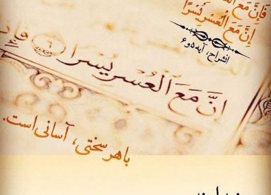 عکس متن زیبا برای استاتوس واتساپ دخترانه