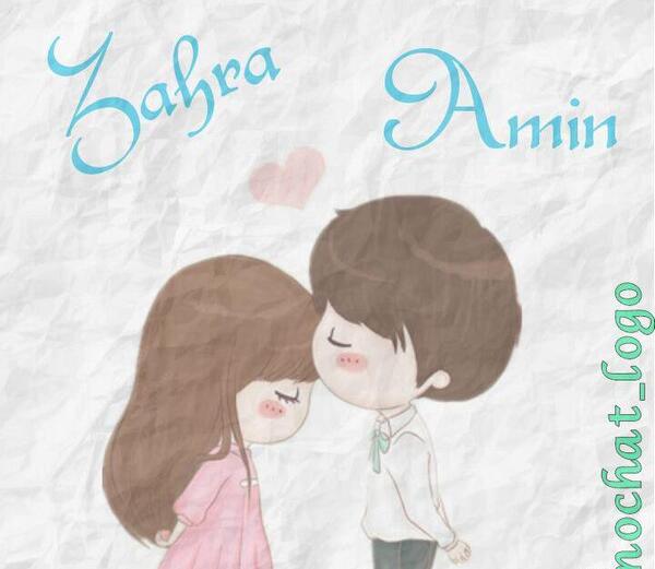 عکس نوشته اسم امین و زهرا