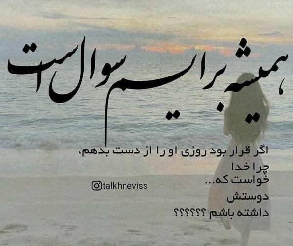 عکس پروفایل دخترونه تنها بدون متن