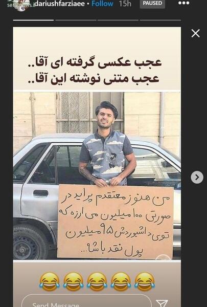 عکس ماشین عمو پورنگ