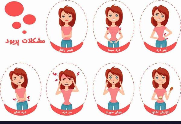 عکس نوشته طنز پریودی