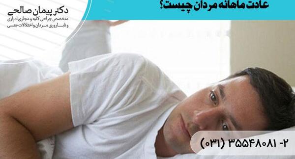عکس نوشته طنز پریودی