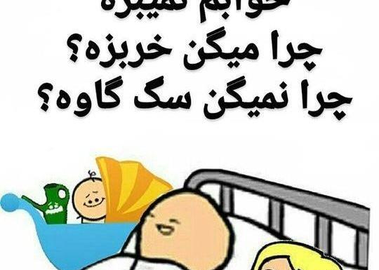 عکس چیزای زشت