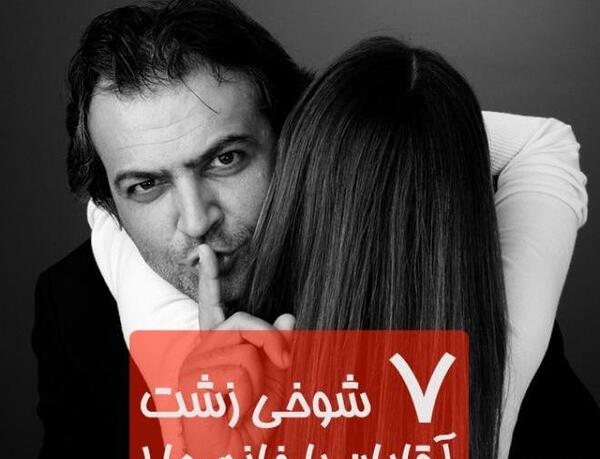عکس چیزای زشت