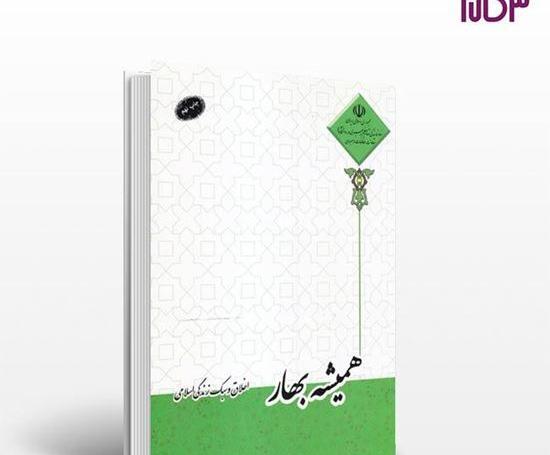 عکس نوشته حسین شریفی