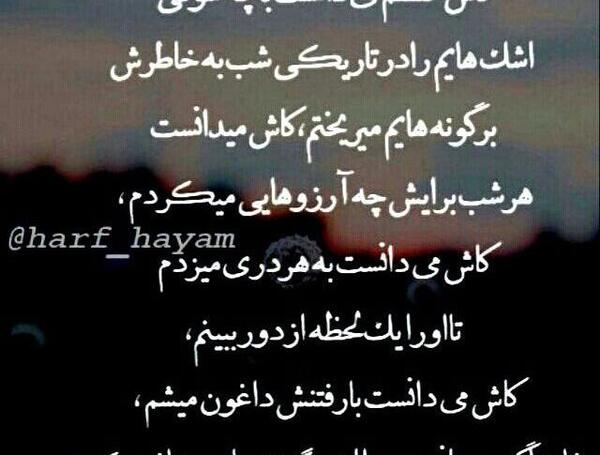 عکس نوشته لعنت به ذات خراب