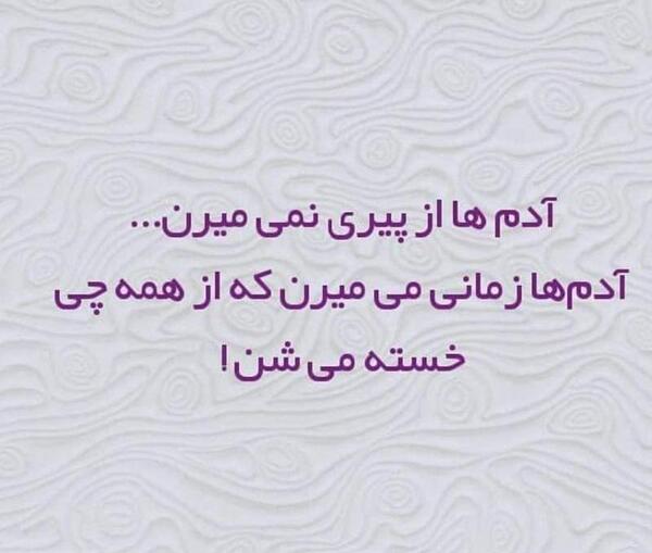 عکس نوشته غمگین آدم ها