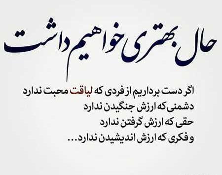 عکس نوشته غمگین آدم ها