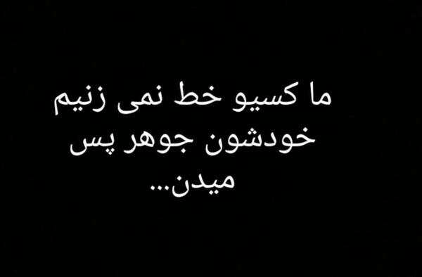 عکس نوشته غمگین آدم ها