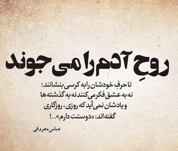 عکس نوشته غمگین آدم ها