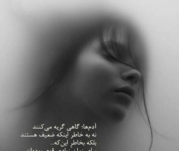 عکس نوشته غمگین آدم ها