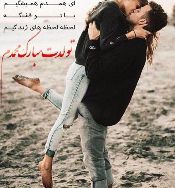 عکس دونفره قشنگ