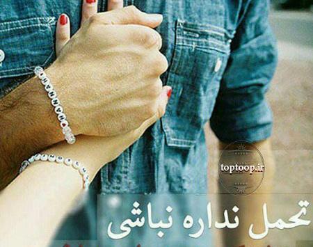 عکس دونفره قشنگ