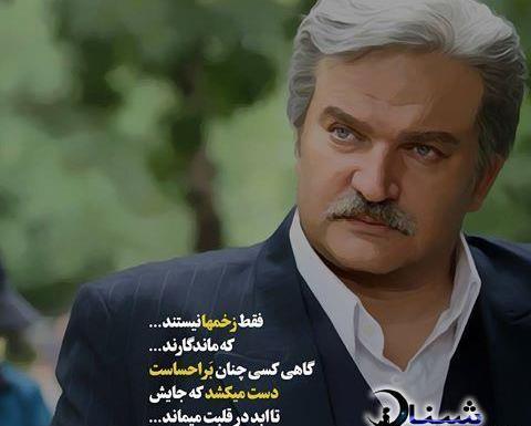 عکس نوشته مهدی سلطانی