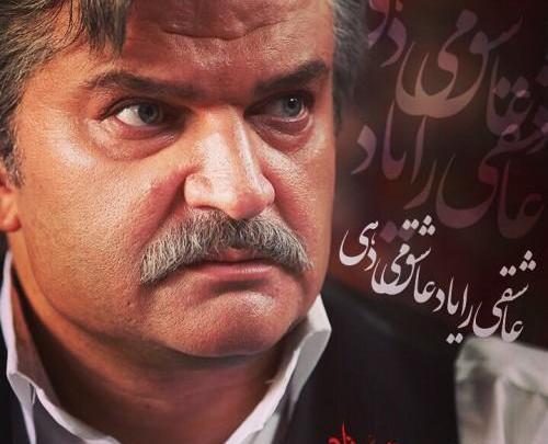 عکس نوشته مهدی سلطانی