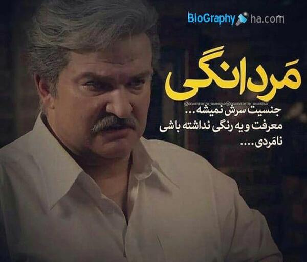 عکس نوشته مهدی سلطانی