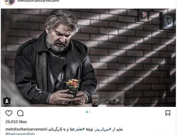 عکس نوشته مهدی سلطانی