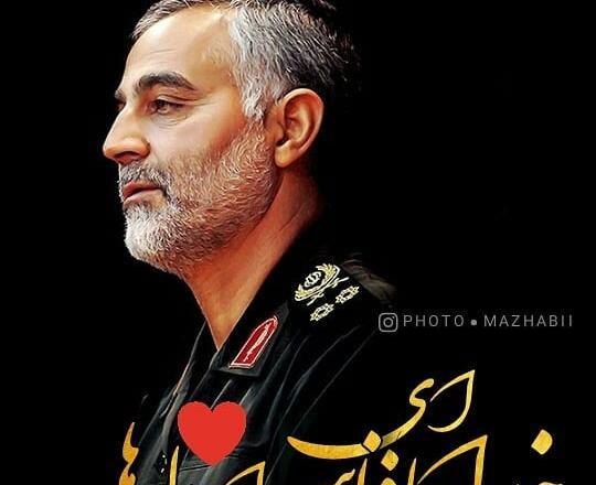 عکس نوشته چهلم حاج قاسم سلیمانی