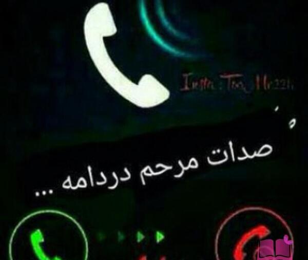 عکس دوست دارم عشقم f