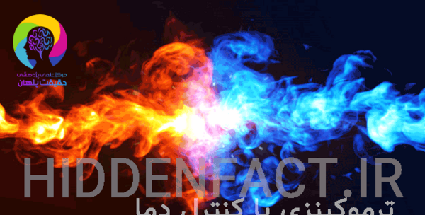 عکس قدرت آتش