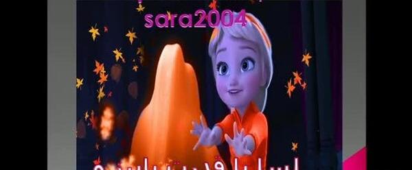عکس قدرت آتش