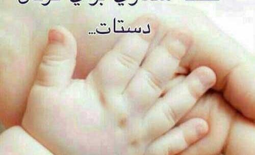عکس پسرم منتظرتیم