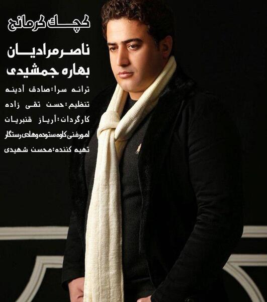 عکس بهاره تقی زاده
