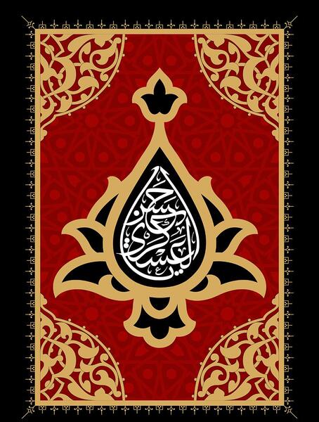عکس شاه عباسی
