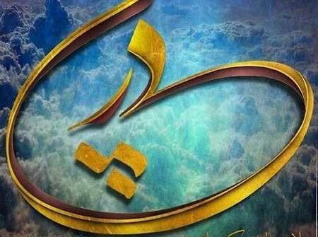 عکس نوشته پدرم ساقی نبود