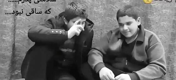 عکس نوشته پدرم ساقی نبود