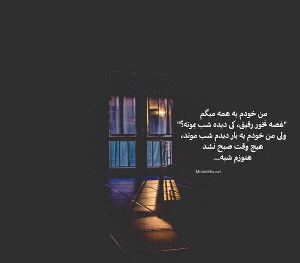 عکس شب صبح