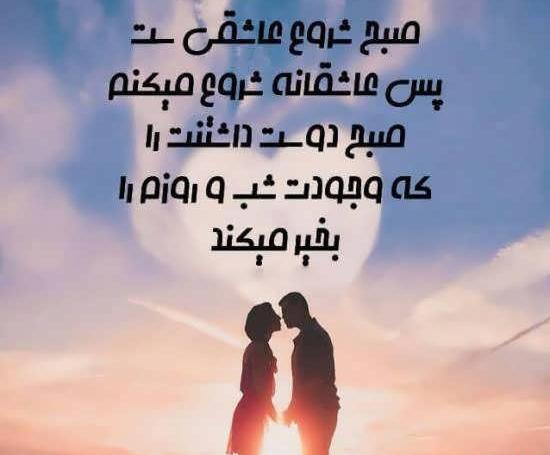 عکس شب صبح