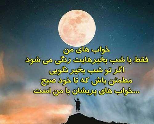 عکس شب صبح
