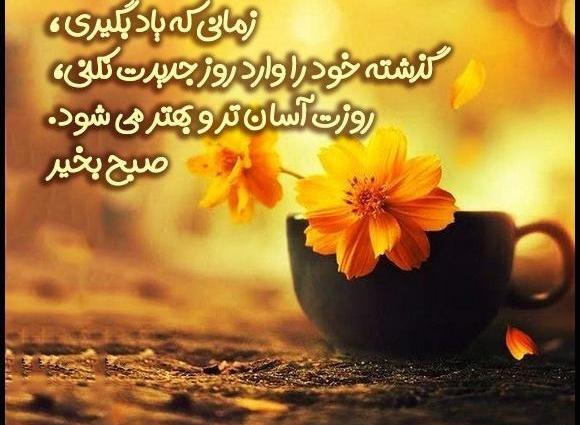 عکس شب صبح
